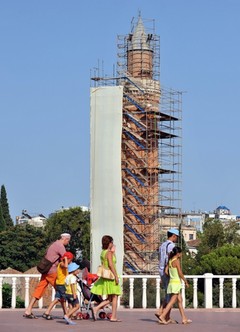 Foto: Okan Özer / AA